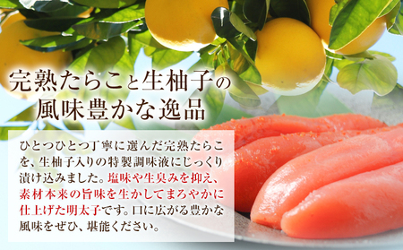 明太子 辛うしてごめんたい 無着色木樽入り 240g かねひろ 地域商社ふるさぽ 《90日以内に出荷予定(土日祝除く)》福岡県 鞍手郡 鞍手町 明太子 辛子明太子 めんたいこ たらこ 柚子 ぴり辛