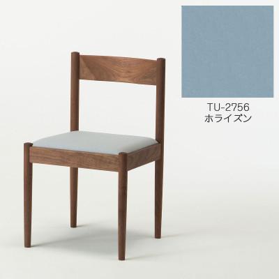 ふるさと納税 旭川市 旭川家具　cosine　フォルクチェア　ウォルナットTU　ホライズン_04490