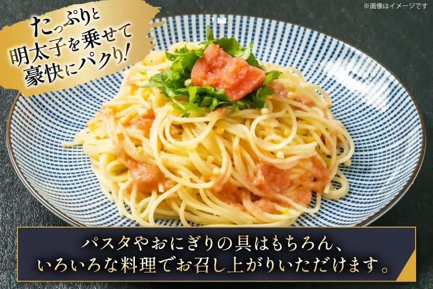 【訳あり】辛子明太子切子1.5kg（500g×3パック）[古賀商店 福岡県 筑紫野市 21760022]