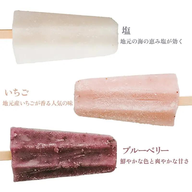 アイスキャンデーバラエティセット （6種類）ふるさと納税 アイス デザート アイスクリーム セット バラエティセット 冷たいデザート 冷凍 アイスキャンデー セット