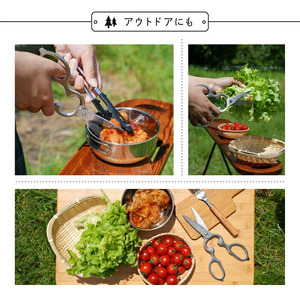 キッチンバサミ キッチン用品 はさみ ステンレス 食洗機対応 ライズクリエイション まな板いらず キッチンばさみ 食洗機対応 キッチンハサミ 料理はさみ 食洗器 ステンレス 料理ばさみ 洗浄   7-