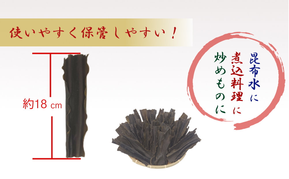 北海道産 日高昆布 切り出し 昆布 480g ( 60g × 8袋 ) セット 北