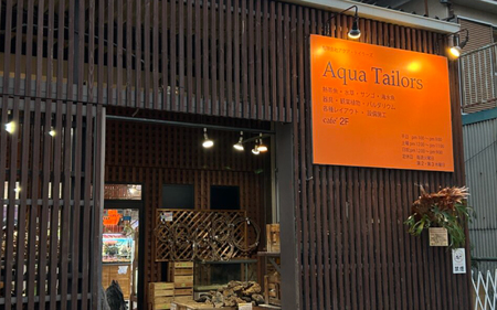 アクアテイラーズ 大地の恵み 育つソイル ３L（ノーマル）〈エビ、淡水魚、その他多くの弱酸性を好む生体に最適〉