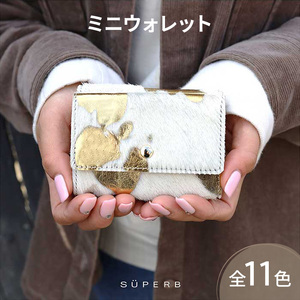 【 毛付きミニウォレット / 全11色 】 で大人カワイイ小さくて大容量のコンパクト 三つ折り財布  ハラコ ミニ財布 収容力 BOX型 コインケース 小銭入れ カードケース レディース メンズ ホルスタイン