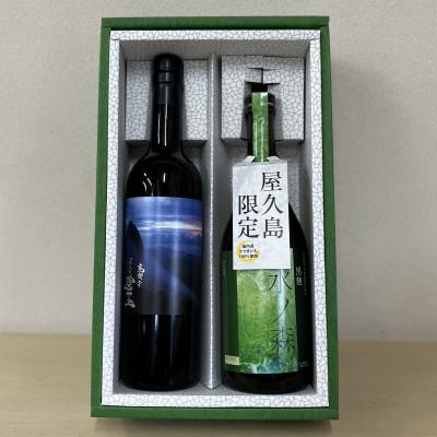 ふるさと納税 屋久島町 水ノ森720mL・屋久の碧玉720mLセット |  | 01