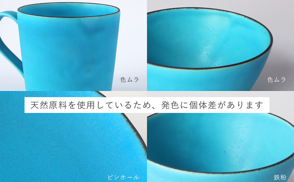 【瑞光窯-ZUIKOU-】コーヒーカップ short (ターコイズブルー/青)［ 京都 京焼 陶磁器 清水焼 窯元 マグカップ 180ml 適量サイズ おしゃれ 人気 おすすめ 食器 うつわ 陶器 お
