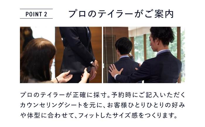 DIFFERENCE オーダースーツ お仕立て補助券 スーツ スーツ仕立券 オーダースーツ仕立券 チケット