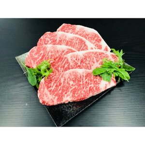 熊野牛　ロースステーキ　1kg(粉山椒付)【日高町】【配送不可地域：離島】【1220164】