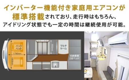 ジープニー Type W （ディーゼル車 2WD） キャンピングカー 車中泊 車旅 車 自動車 車両 7人乗り 就寝定員5人