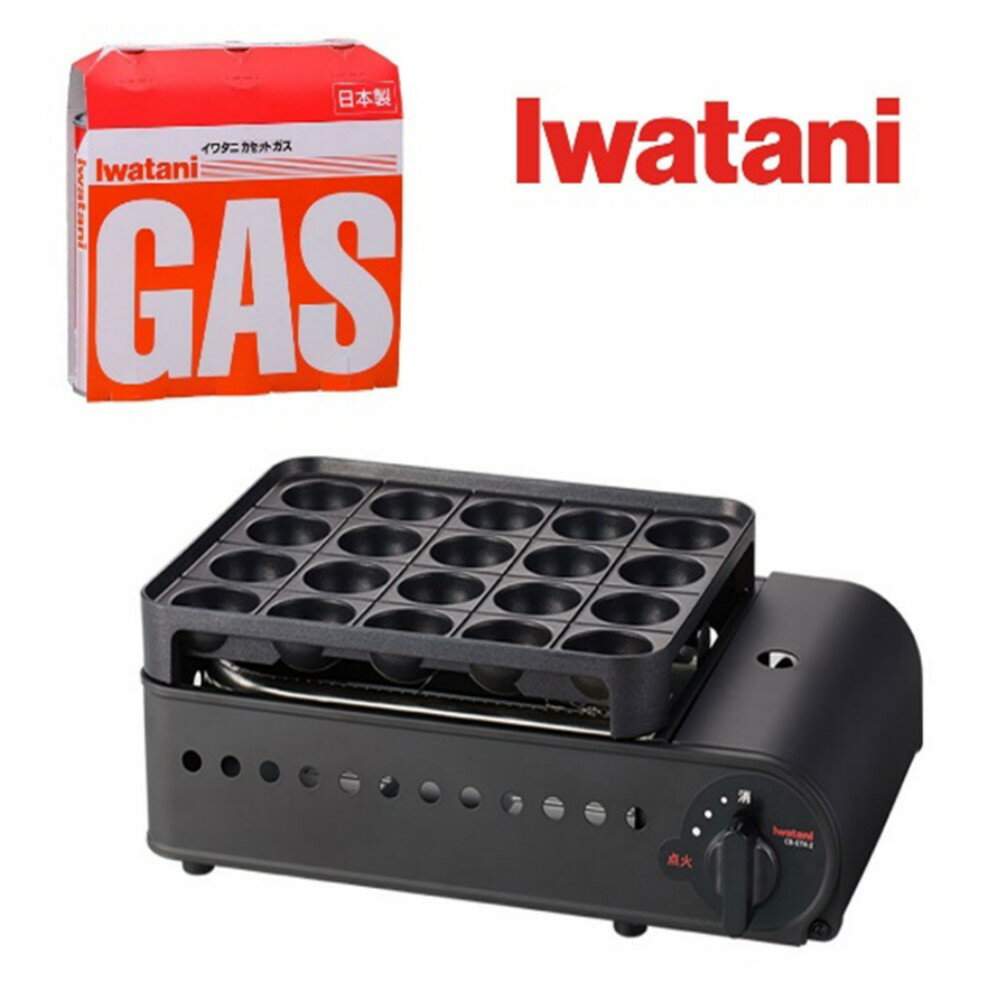 【ふるさと納税】イワタニ カセットガスたこ焼き器 炎たこII+カセットガス3P　 | アウトドア キッチン用品 カセットコンロ 送料無料 ギフト プレゼント イワタニ イワタニアイコレクト 岩谷産業 さいたま市 埼玉県