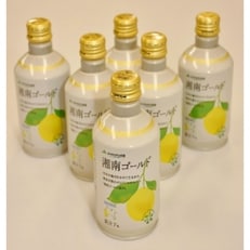 【JAかながわ西湘】湘南ゴールド(清涼飲料水)290g×24缶