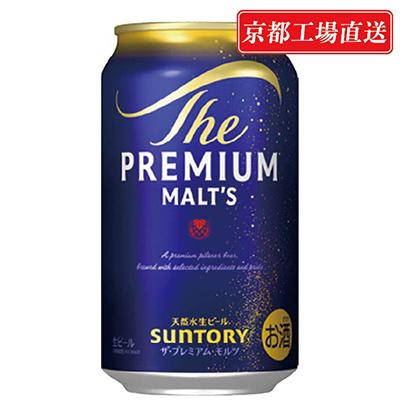 ふるさと納税 長岡京市 【毎月定期便】<天然水のビール工場>京都直送　プレモル350ml×24本 全3回 |  | 01