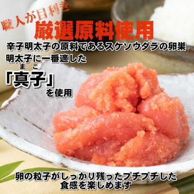 【訳あり】辛子明太子 切小(1kg[500g×2パック])(岡垣町)【配送不可地域：離島】