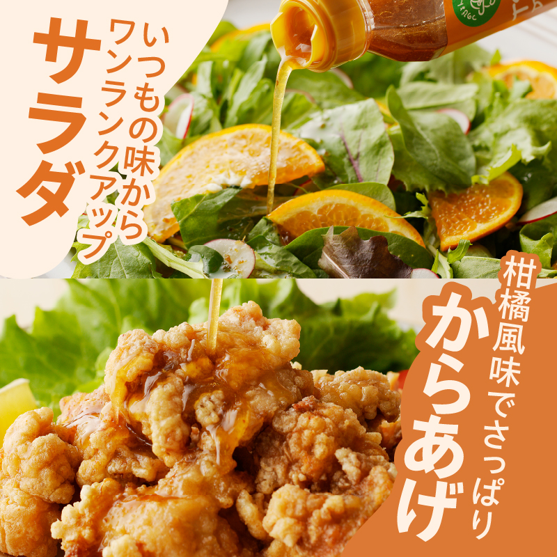 TSUNO DRESSING ＆ TSUNO JAMギフトセット_T043-007【ドレッシング ジャム サラダ フルーツ 加工食品 国産 人気 ギフト 食品 調味料 加工品 果物 贈り物 お土産 送