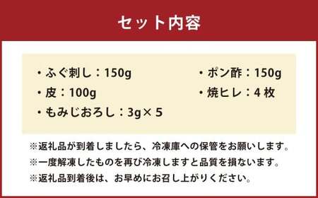 【大皿】天草とらふぐ刺身セット 焼ヒレ付き 【2026年12月下旬発送開始】とらふぐ フグ 刺し身 お魚 贈答品 ギフト 熊本県 