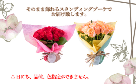 バラの花束定期便 年6回 偶数月 バラ 花束 ドライフラワー 誕生日 記念日 ギフト プレゼント お祝い 贈り物 贈答 インテリア おしゃれ かわいい 雑貨 飾り 鑑賞 旬 植物 自宅用下関 山口（バ