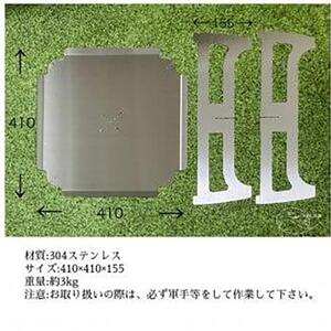 キャンプ 3WAY 焚き火台テーブル 柄なし焚き火台