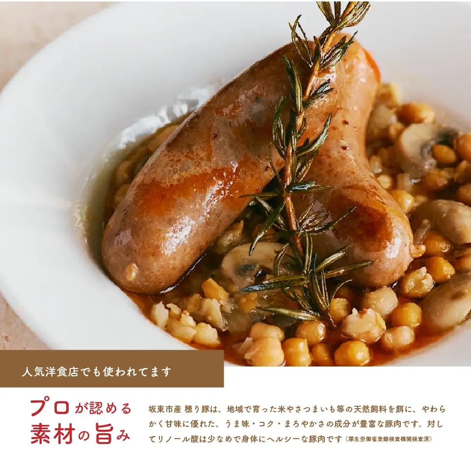 坂東市産の豚肉バラエティセット　約3kg No.841