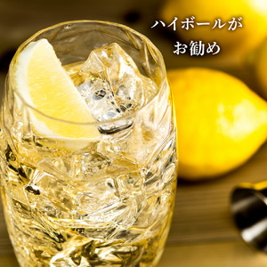 サッポロウイスキー37% 2本セット | 酒 洋酒 ハイボール 北海道 札幌市