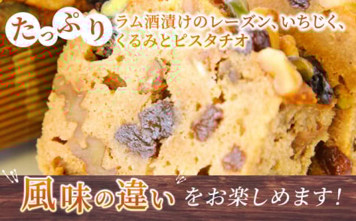 ラム・ミックスパウンドケーキ (600g)×1本 けーき 贅沢 スイーツ お土産 横須賀 【マーロウ】 [AKAF018]