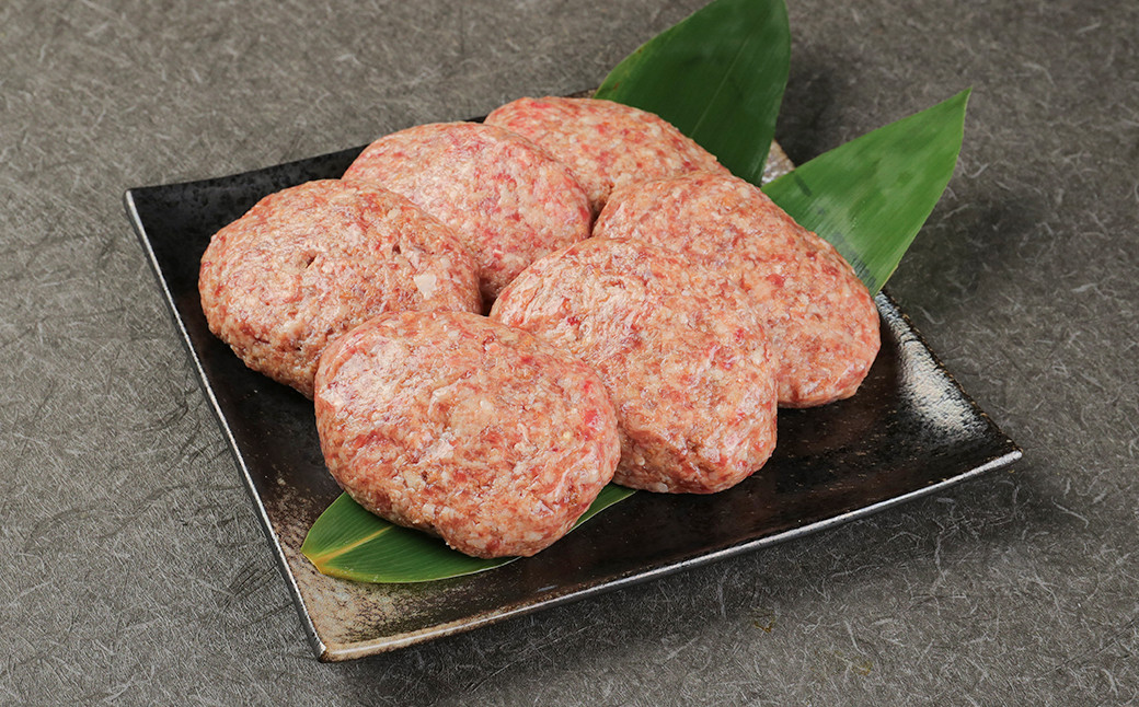 
くまもとあか牛ハンバーグ840g（140g×6個）
