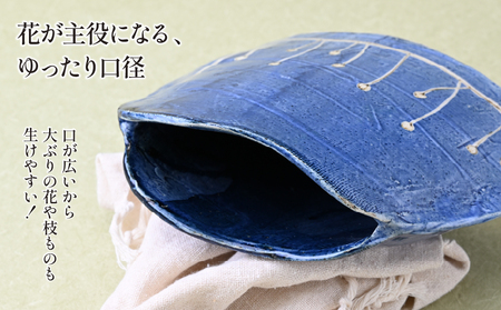マグワートクラフト 花瓶 貼り合わせ ブルー | 花瓶 陶器 栃木県 茂木町