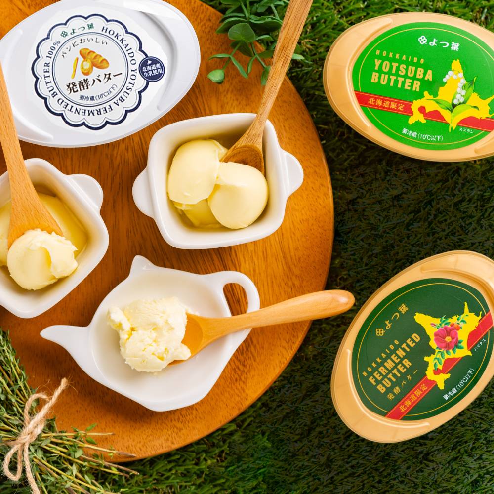 22-116 よつ葉バター3種食べ比べセット（10個入り）