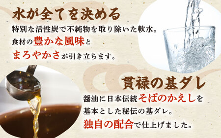 7日発送）《生麺》つけ麺1食[EBA064]  つけ麺 めん 麺 魚介 ご当地ラーメン ラーメン らーめん 冷凍 生 生麺 セット スープ  長崎 九州 長与町 人気 おすすめ 濃厚 特製 本格 お取