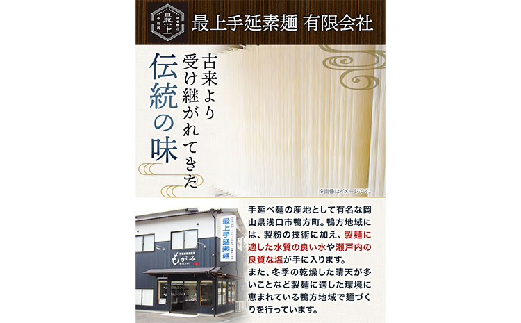 ひやむぎ 冷や麦 最上の手延べひやむぎ 180g×20袋 3.6kg 最上手延素麺有限会社《30日以内に出荷予定(土日祝除く)》---124_163_30d_23_13000_3600g---