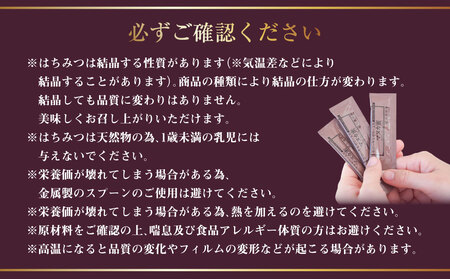 杉養蜂園 生ローヤルゼリー入り マヌカ蜜 5g×90本(スティックタイプ) 計450g 蜂蜜 はちみつ