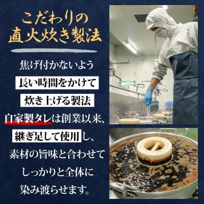 ふるさと納税 函館市 北海道 根昆布佃煮 80g 5袋_HD141-009 |  | 02