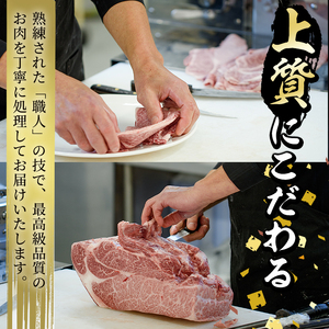 isa392 鹿児島県産！純粋黒豚「六白」バラすき焼き・しゃぶしゃぶ用(計800g・4～5人前)上質な豚肉ロースをお届け！すき焼きやしゃぶしゃぶに【堀ノ内商会】