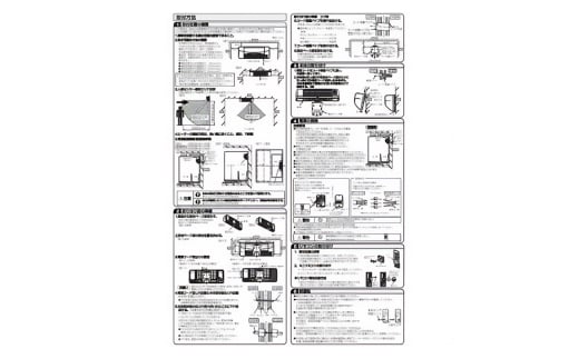 浴室用 涼風暖房機 SDG-1200GBM 1台 防水仕様 グラファイトヒーター搭載 壁面取付型 ヒートショック対策 人感センサー付き 高須産業 日本製 施工工事別途必要 茨城県 潮来市 (A41-0