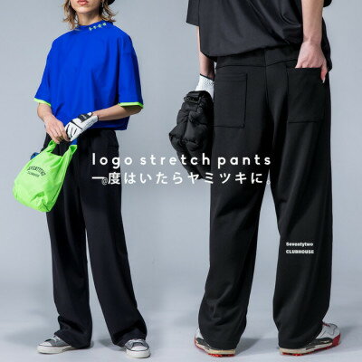 【ふるさと納税】【ANTIQUA GOLF×STCH/アンティカ】ストレッチパンツ(ZST-00011-04-M)_ 洋服 ストレッチパンツ ANTIQUA GOLF STCH アンティカ ゴルフウェア ゴルフ 人気 送料無料 贈答 ギフト スポーツウェア シンプル ストレッチ素材 ユニセックス ゴム素材 【1595396】