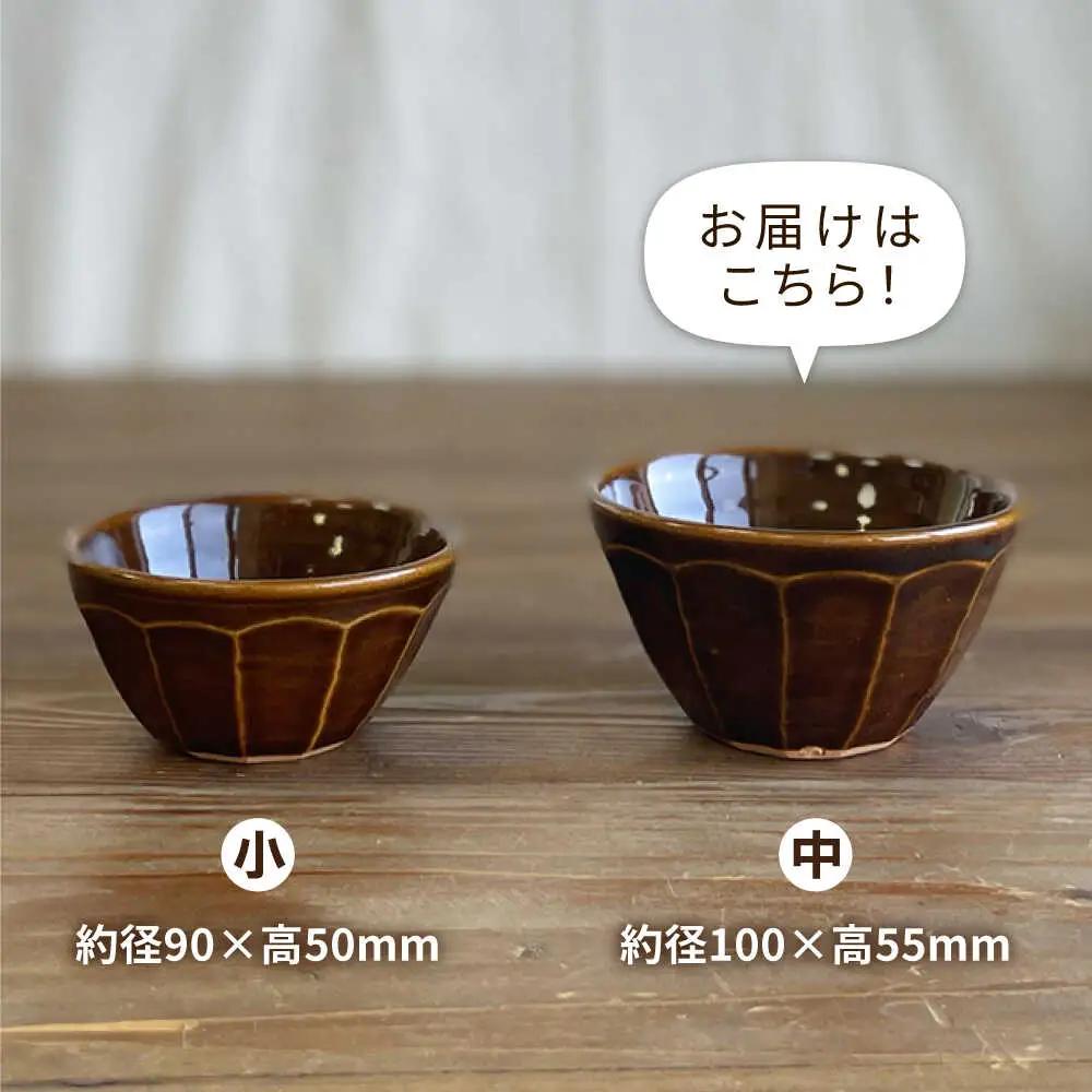 中鉢 面取り（丸）  糸島市 / 工房わらし（宮元 美希）【いとしまごころ】 [ATZ008]
