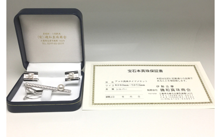 真珠 アクセサリー シルバー タイピン カフス セット パール 8.5ミリ / 7ミリ アコヤ真珠 伊勢 志摩 伊勢志摩 冠婚葬祭 慶事 弔事 結婚式 入学式 卒業式 ギフト フォーマル / 老舗の真