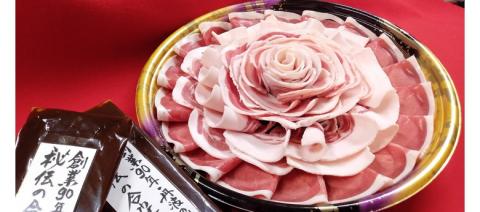 期間限定 京都丹波 特上猪肉 ぼたん花盛り・京味噌セット 4～5人前＜丹波四季彩料理 宮本屋＞ ｜ ボタン 猪肉 しし肉 肉 味噌 お取り寄せグルメ ※11月より順次発送 ※配送不可地域あり