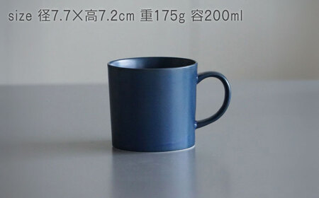 【波佐見焼】ギフトセット 20cm リム皿＆マグカップ 4点セット ネイビー・グレージュ【永峰製磁 eiho】[RA84]