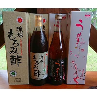 ふるさと納税 うるま市 琉球もろみ酢&amp;うめかおる各3本セット