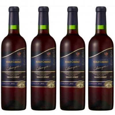 ふるさと納税 高畠町 4本セット　高畠クラシック メルロー&amp;カベルネ  高畠ワイナリー 720ml