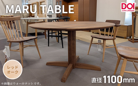 府中家具　MARU TABLE　φ1100　レッドオーク ／ 丸テーブル 円形テーブル 無垢 テーブル ダイニングテーブル 木製 家具 北欧 インテリア デザイン家具 彫刻脚 安定感 職人家具 オイル仕上げ 天然木 府中市 広島県 No.1199-01
