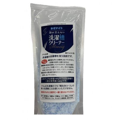 ふるさと納税 東村山市 塩素でなくてもカビとれる!　カビナイトお試しAセット(オレンジ) |  | 03