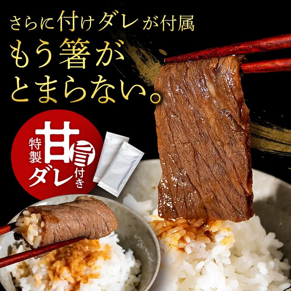 白老産黒毛和牛 味付け焼肉 ピリカルージュ 1.2kg (400g×3パック) 7日営業日以内発送 CK007