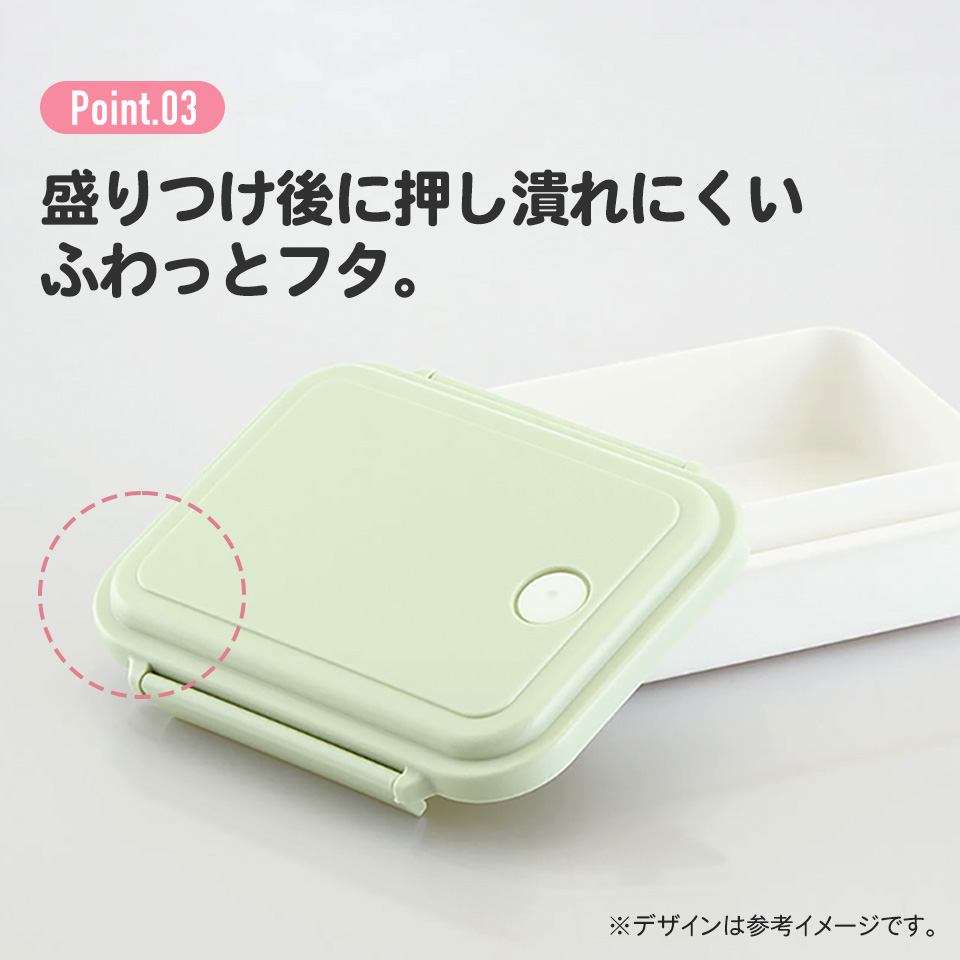 弁当箱 大人 一段 スチーム式 ふっくら 温め 食洗機 レンジ 対応 抗菌 日本製 スケーター skater PMF4SMAG くすみ カラー グリーン お弁当箱 1段 ランチ 食洗機OK 〈スケータ