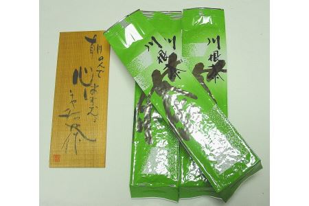 15-2 緑茶200ｇ新鮮パックC
