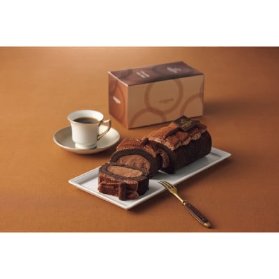 【母の日ギフト用】ゴディバ　チョコレート　ロールケーキ　1本【配送不可地域：離島・沖縄県】【1606435】