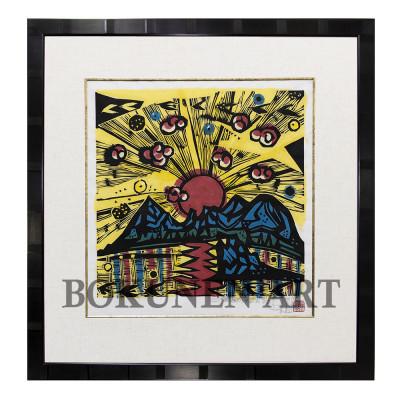 ふるさと納税 伊是名村 【名嘉睦稔・木版画】伊是名島の夕焼 サイズ大