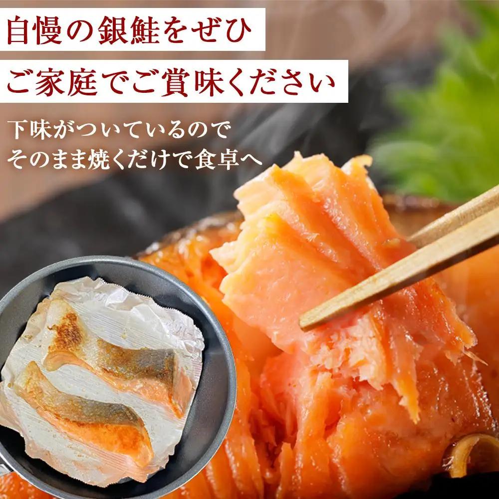 銀シャケ切身 塩さば セット 骨なし 約1.25kg（250g×5パック 20枚）｜鮭 銀鮭 切り身