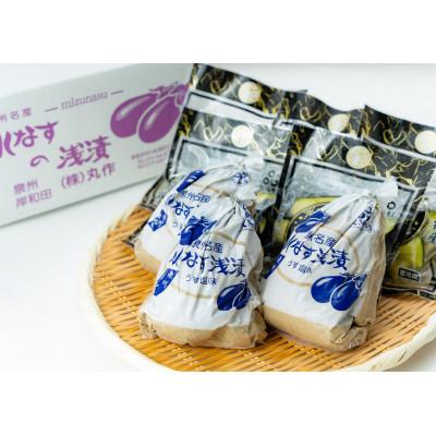 ふるさと納税 岸和田市 水なすぬか漬3個入と切漬5個入セット