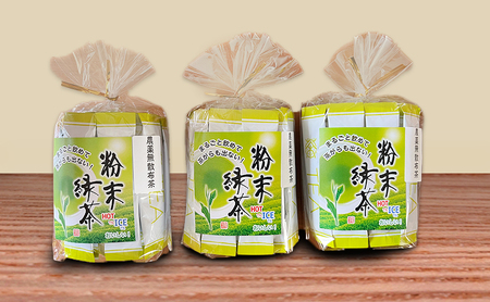 【 6ヵ月 定期便 】　手軽に本格的なお茶が楽しめる！ 粉末緑茶 2g×90本 茶 お茶 緑茶 日本茶 粉末 国産 静岡県産 健康生活 エコファーマー 袋井市 静岡県